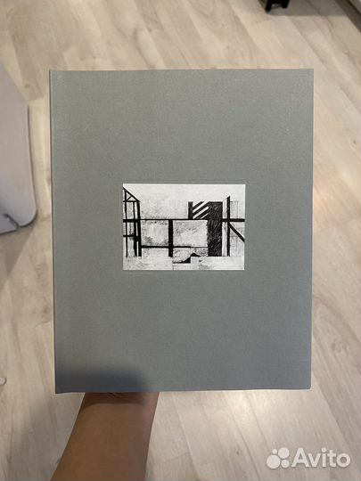 Давид Боровский