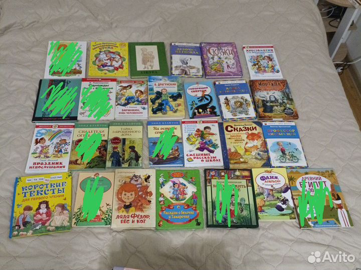 Детские книги