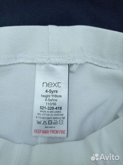 Легинсы next 110 р