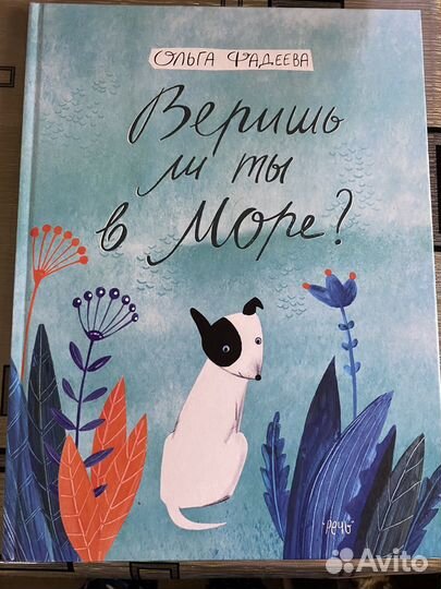 Детские книги clever