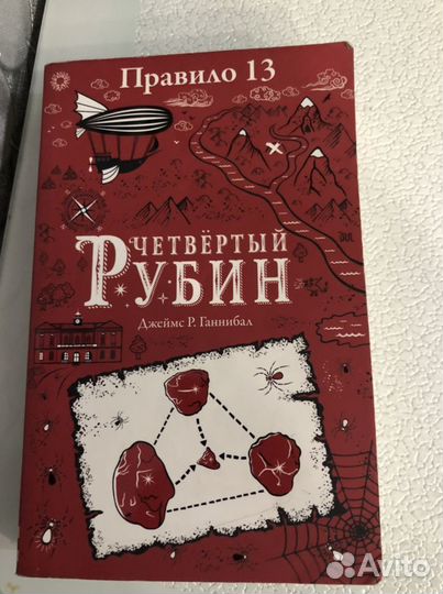 Книга для детей