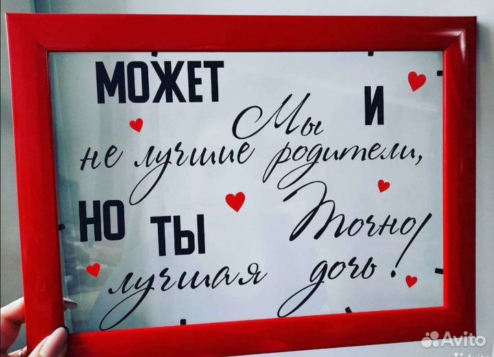 Витрижные постеры