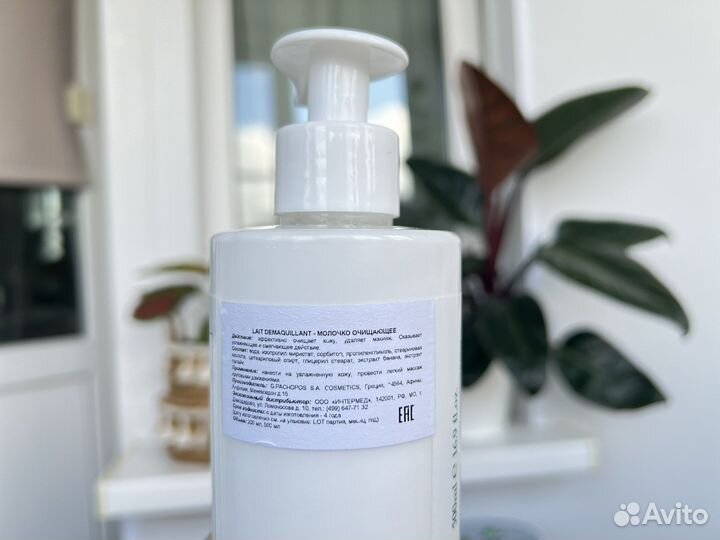 Молочко очищающее для лица Yellow Rose 500мл