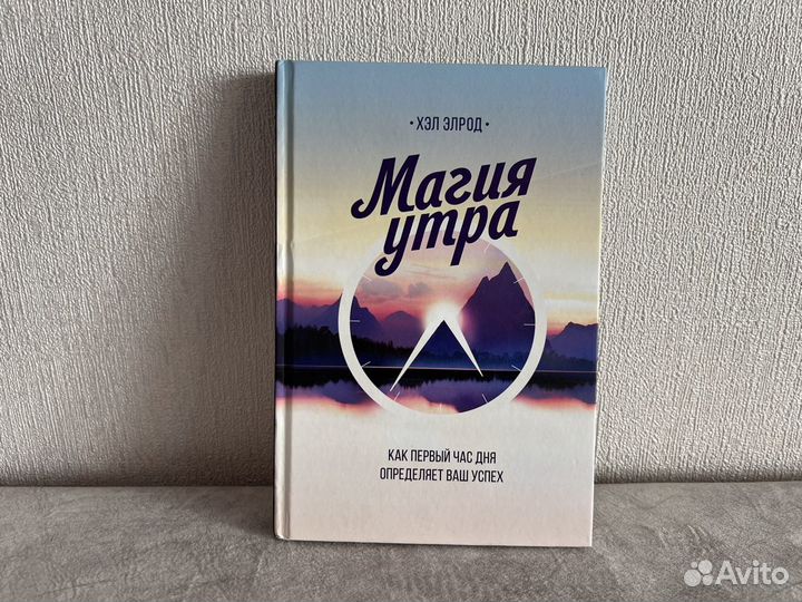 Книги для развития