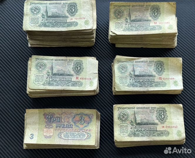 Деньги СССР 1961