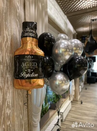 Доставка воздушных шаров и товаров для праздника