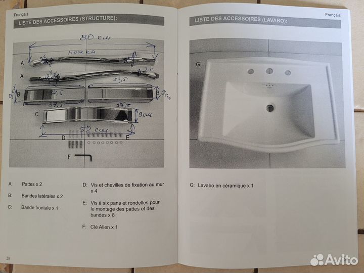 Раковина Devon&Devon и консольD&Dзолото в идеале