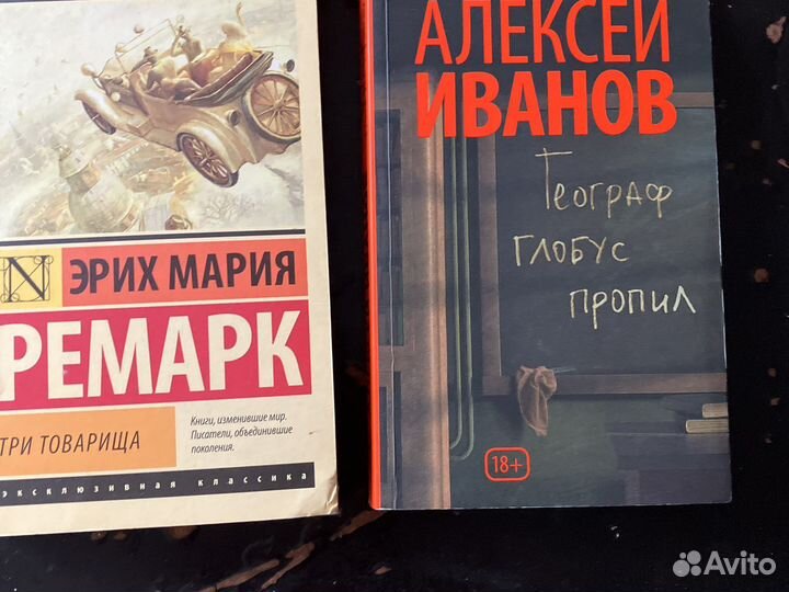 Книги