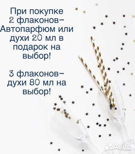 Подарочный набор для мужчин Versace 3 по 30мл парф