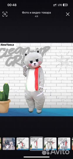 Костюм мишки тедди