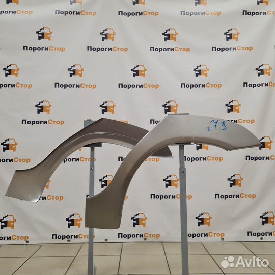 Ремкомплект задних крыльев Лада Калина кузовной