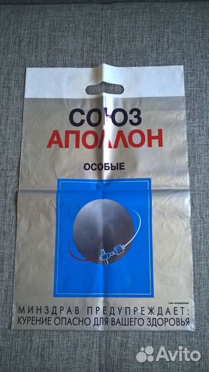 Упаковка советского периода