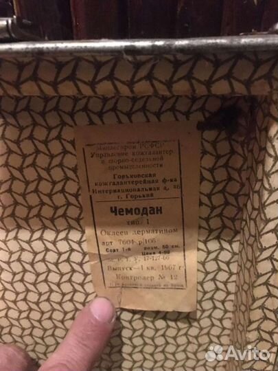 Чемодан СССР ретро