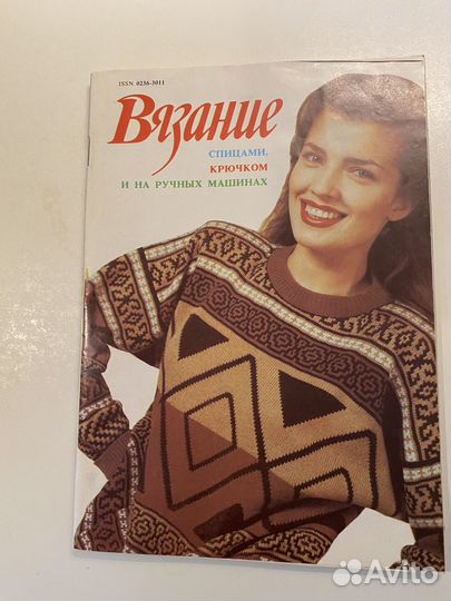 Журналы для вязания крючком, спицами и на машине