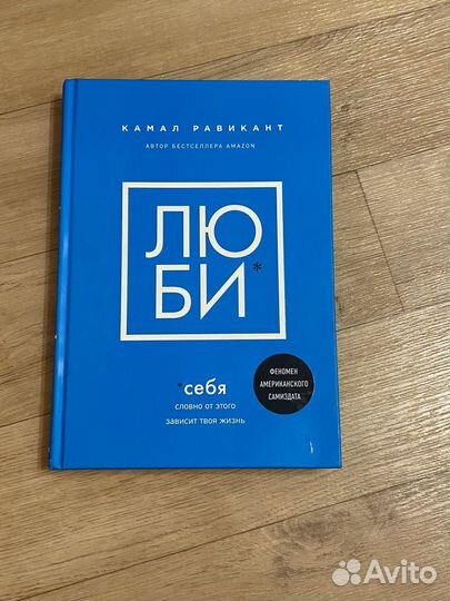 Книги психология