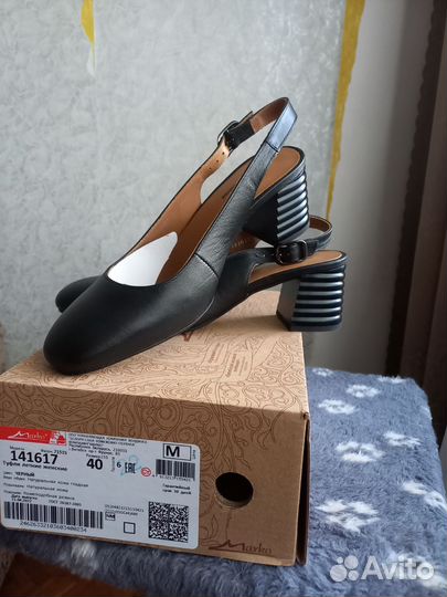 Босоножки женские 40 размер натуральная кожа