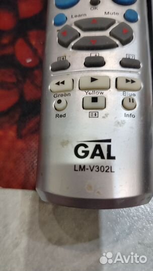 Пульт ду, универсальный