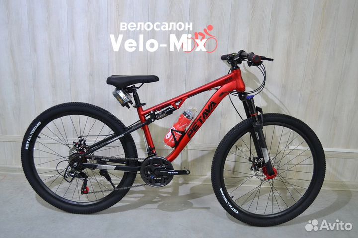 Велосипед двухподвес 26