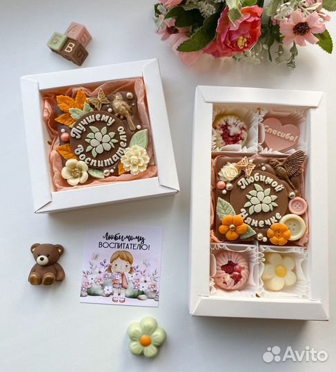 Шоколад ручной работы воспитателю/нянечке