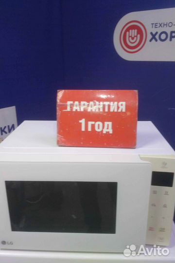 Микроволновая печь бу LG с гарантией 1 год