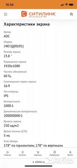 Монитор AOC Value Line 24e1Q 23.8 черный