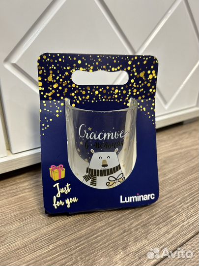 Кружка подарочная