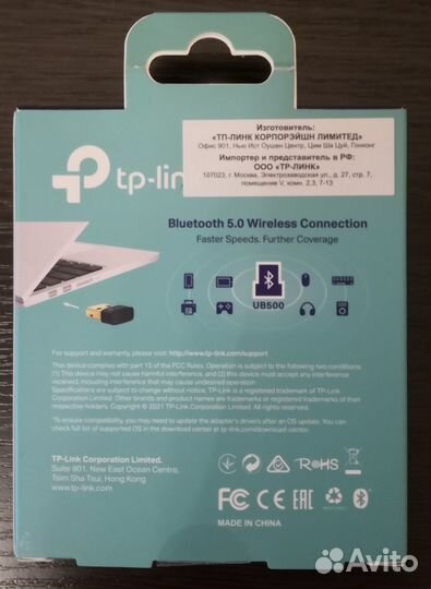 Bluetooth 5.0 адаптер TP-Link UB500