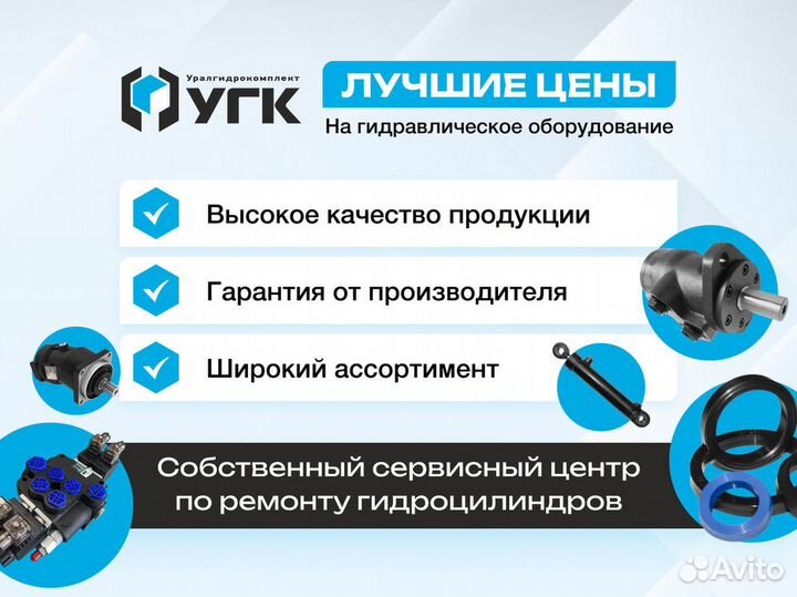 Гидроцилиндр подъема кузова 55111-8603010 (камаз)