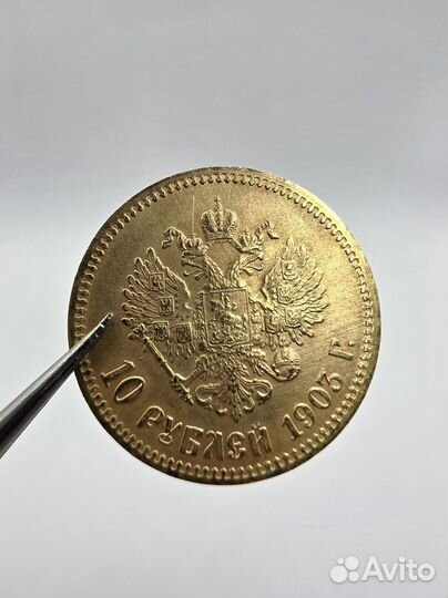 Золотая монета Николай 2 (новодел)