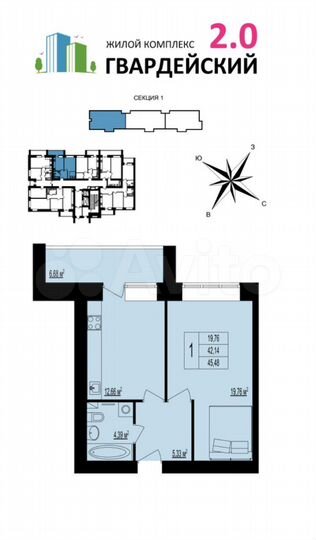 1-к. квартира, 45,5 м², 11/12 эт.