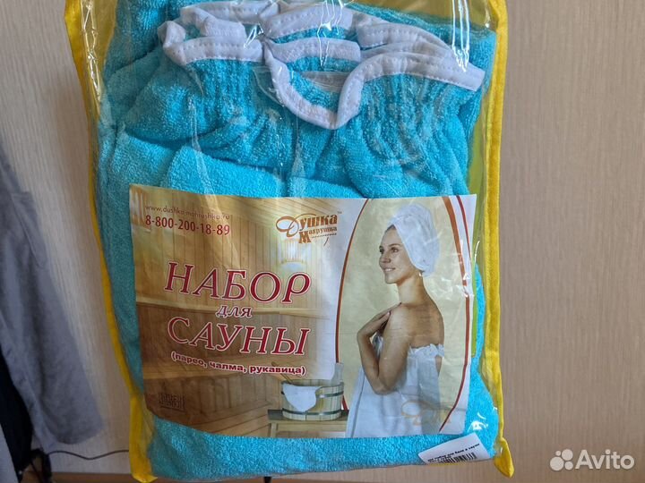 Набор для сауны, полотенце банное