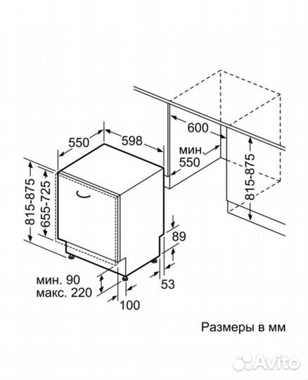 Посудомоечная машина Bosch 60 см