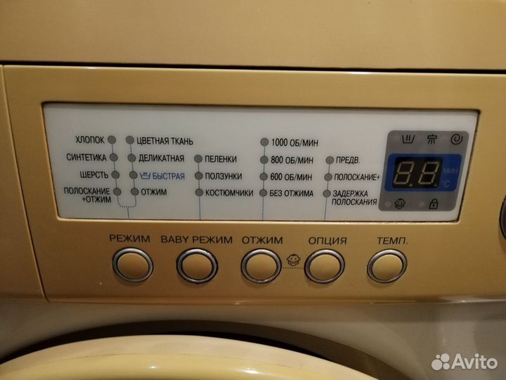 Стиральная машина