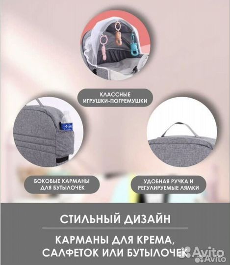 Сумка-кроватка для малыша