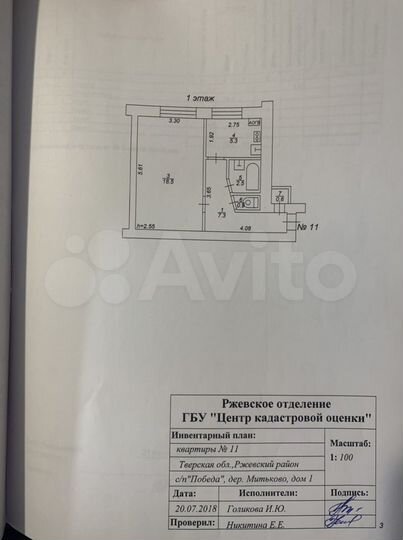 1-к. квартира, 35,1 м², 1/2 эт.