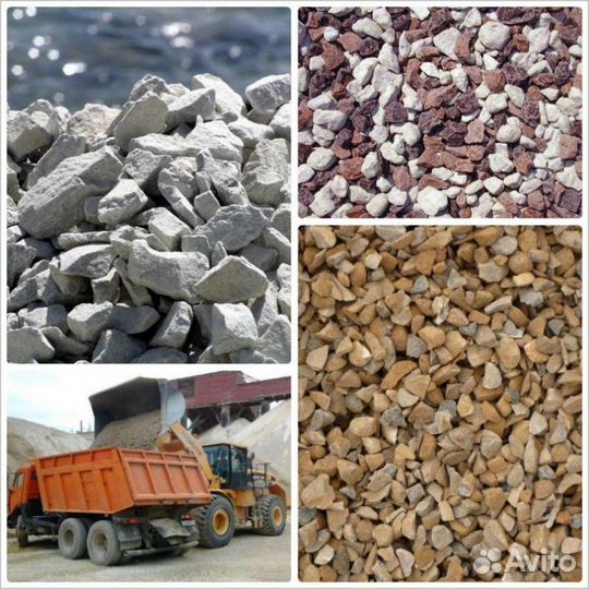 Пгс песок щебень