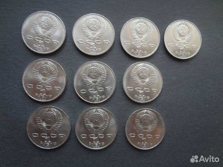 Юбилейные рубли СССР, цена за одну монету
