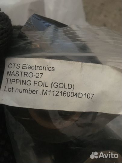 Datacard теснитель ленты