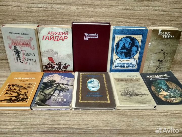 Детская литература. # 12