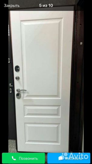 Двери входные термо