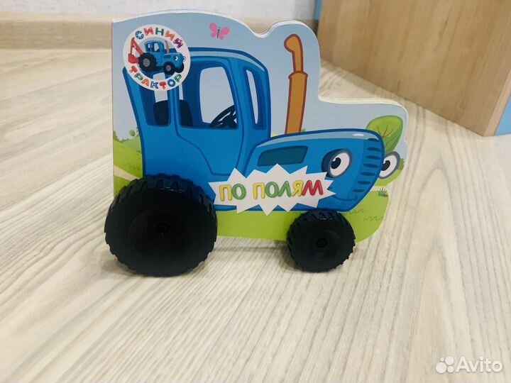 Музыкальные и развивающие игрушки пакетом