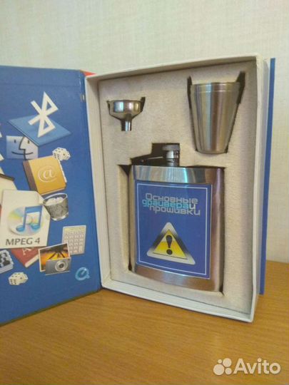 Подарочный набор фляга с рюмками