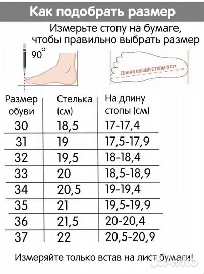 Слипоны новые босоногая обувь 30-37 размеры