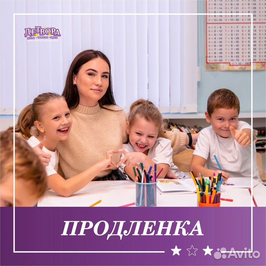 Танцы, продленка, воскреска, живопись, гитара