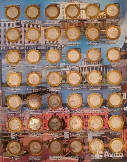 Полный набор монет бим