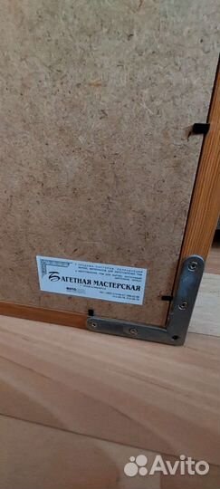 Картина из пазлов