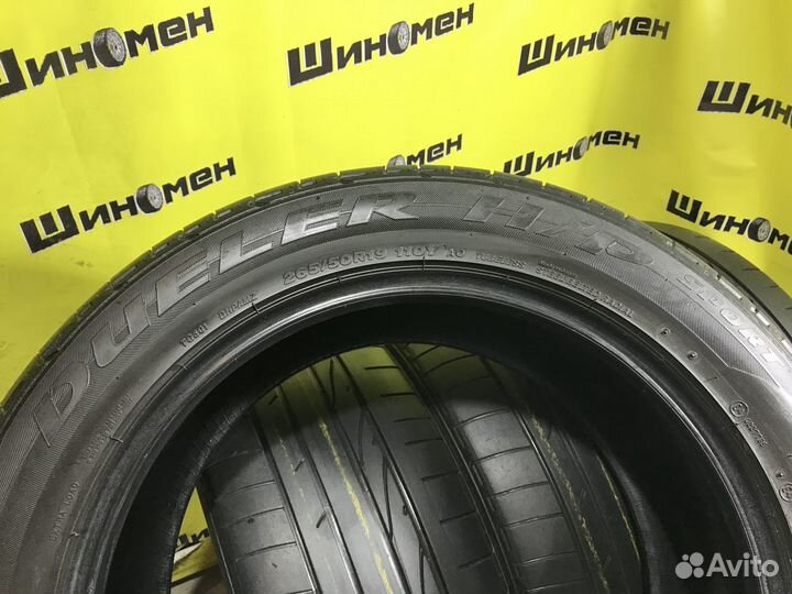 Bridgestone Dueler H/P Sport 265/50 R19