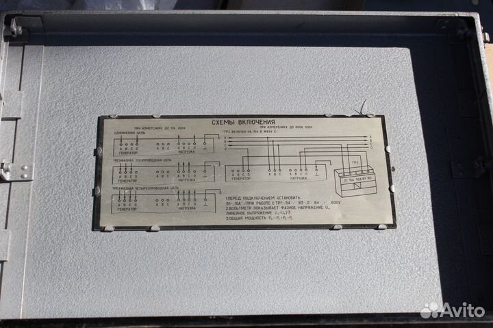 К505 комплект измерительный