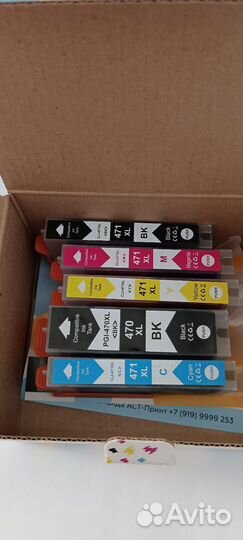 Катриджи для принтера canon TS5040