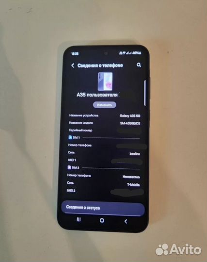 Samsung Galaxy A35 5G, 8/128 ГБ